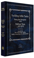 HaYom Yom - Tackling Life's Tasks - Mitzvahland.com