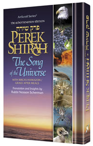 Perek Shirah-The Song of the Universe Pocket Color - Mitzvahland.com
