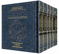 The Early Prophets - Personal size - 5 Volume Slipcased Set - Mitzvahland.com